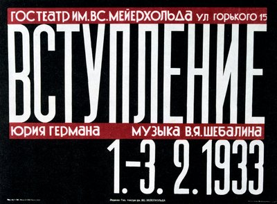 Rysk teateraffisch, 1933 av Unbekannt
