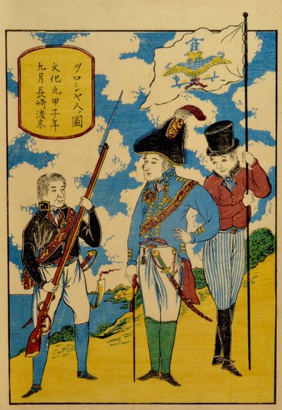 Ryssar i Nagasaki, ca. 1830. av Unbekannt
