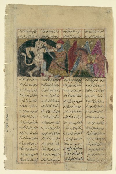 Rustam Kills the White Div, Folio från en Shahnama Book of Kings, ca. 1330-40. av Unbekannt