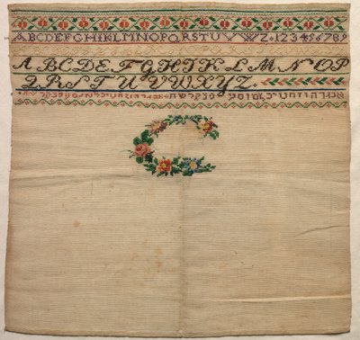 Provtagare med hebraisk inskrift, 1800-tidigt 1900-tal. av Unbekannt