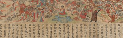Scen från The Illustrated Sutra of Past and Present Karma..., sent 1200-tal. av Unbekannt