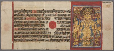 Ormar skyddar Parshva från syndafloden, från Kalpa-sutra, ca. 1500. av Unbekannt