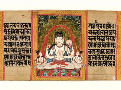 Shadakshari Lokesvara: Folio från ett manuskript av... Perfection of Wisdom , tidigt 1100-tal. av Unbekannt