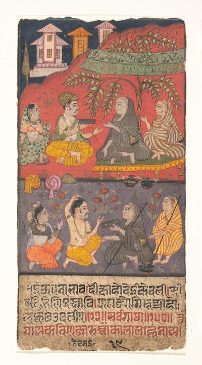Shalibhadra Performing Austerities: Folio från ett Shalibhadra-manuskript, ca. 1725. av Unbekannt
