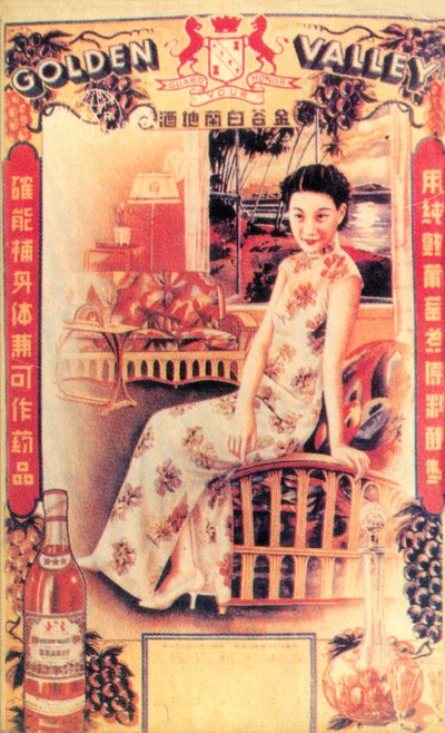 Shanghai reklamaffisch reklam brandy, c1930-talet av Unbekannt