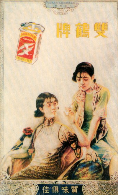 Shanghai reklamaffisch, c1930-talet av Unbekannt