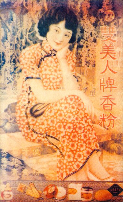 Shanghai reklamaffisch, c1930-talet av Unbekannt