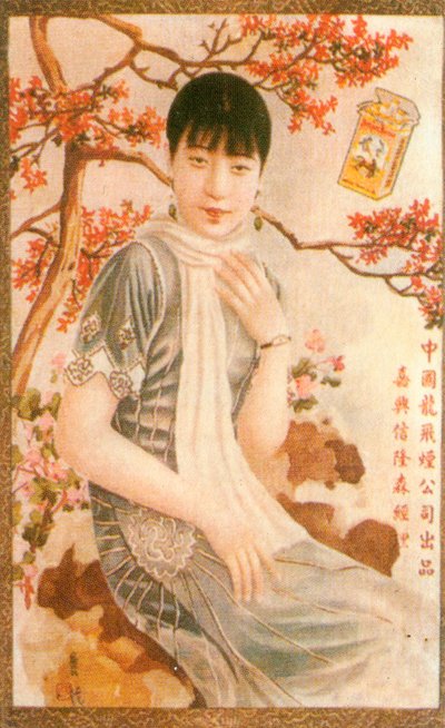 Shanghai reklamaffisch, c1930-talet av Unbekannt