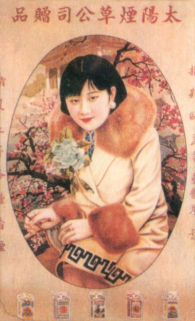 Shanghai reklamaffisch, c1930-talet av Unbekannt