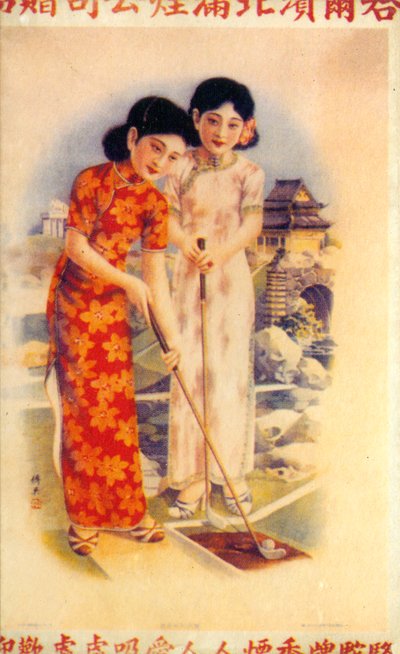 Shanghai reklamaffisch, c1930-talet av Unbekannt
