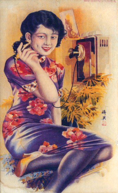 Shanghai reklamaffisch, c1930-talet av Unbekannt