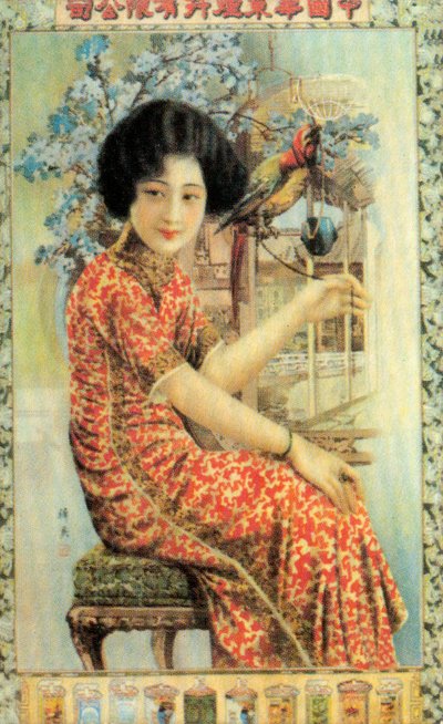 Shanghai reklamaffisch, c1930-talet av Unbekannt