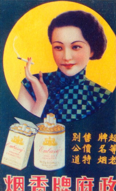 Shanghai reklamaffisch, c1930-talet av Unbekannt
