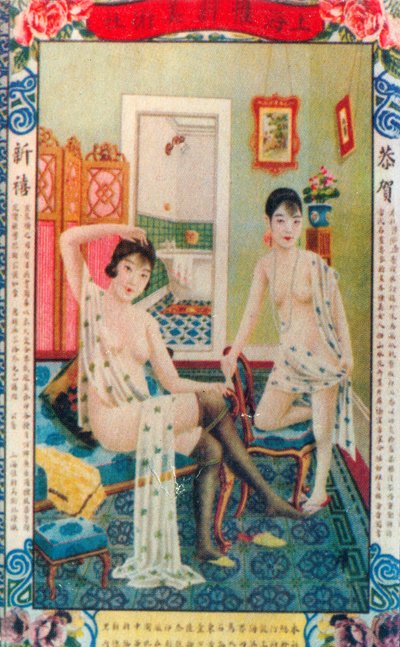 Shanghai reklamaffisch, c1930-talet av Unbekannt