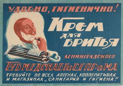 Rakcreme, 1930-tal. av Unbekannt