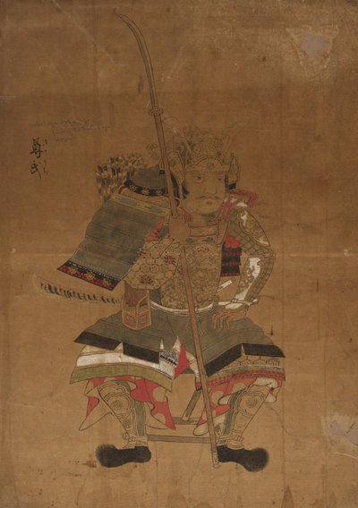 Ashikaga och de nuvarande medlemmarna är också r, 1615-1868. av Unbekannt