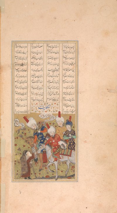Sultan Sanjar och den gamla kvinnan, Folio från en Khamsa-kvintett från Nizami, tidigt 1500-tal. av Unbekannt