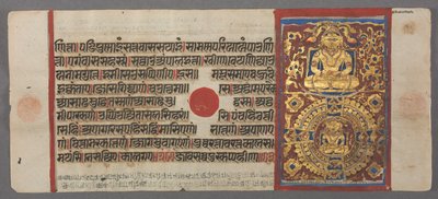 Undervisning och befrielse av Nemi, från Kalpa-sutra, ca. 1500. av Unbekannt