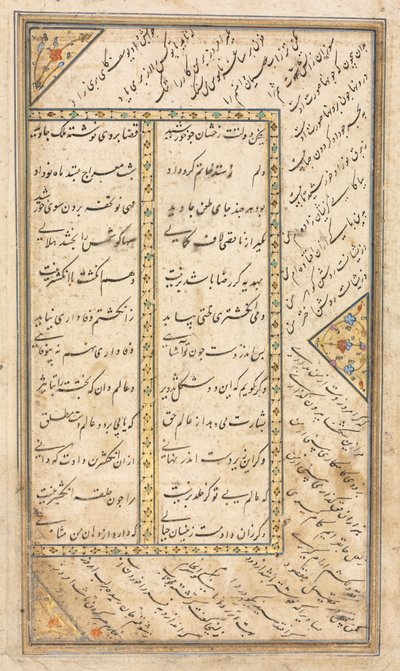 Text Page, persiska verser verso i en antologi med några verser från Haft Awrang, mitten av 1500-talet. av Unbekannt
