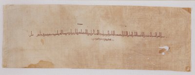 Textilfragment med tirazband i kufisk skrift, 900-901 av Unbekannt