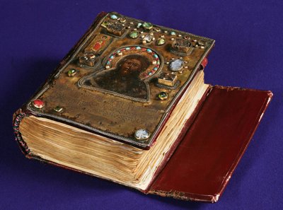 Alaverdi-evangelierna, 1054 av Unbekannt