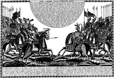 Slaget vid Alexander den store mot kung Porus, Lubok tryck, 1830-talet av Unbekannt