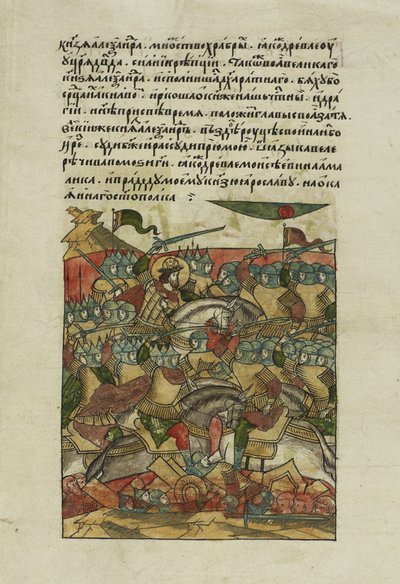 Slaget vid isen den 5 april 1242 vid Peipusjön Från den upplysta sammanställda krönikan, ca 15681576 av Unbekannt