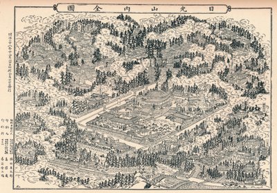 Nikkos gravplats och tempellundar i Japan, c1860, 1904 av Unbekannt