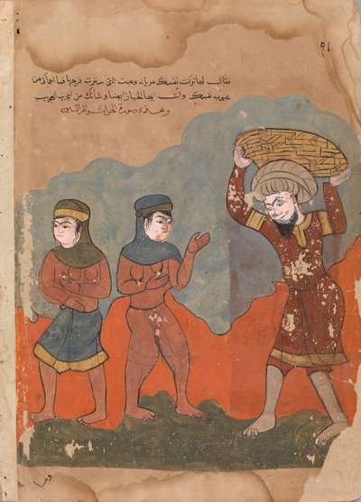 Den fångna bonden med sina två fruar, Folio från en Kalila wa Dimna, 1700-tal. av Unbekannt