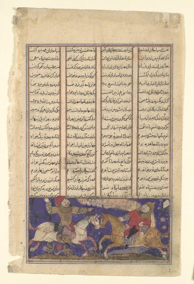 Striden mellan Khusrau Parviz och Bahram Chubina, Folio från en Shahnama..., ca. 1330-40. av Unbekannt
