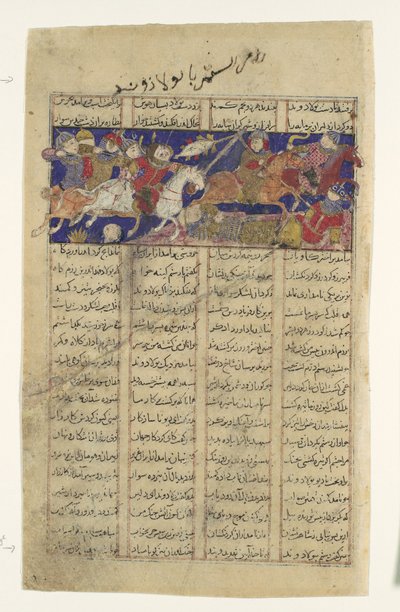 Striden mellan Rustam och Puladvand, Folio från en Shahnama Book of Kings, ca. 1330-40. av Unbekannt