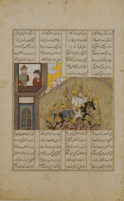 Eldprovningen av Siyavush, Folio från en Shahnama Book of Kings of Firdausi, 1482. av Unbekannt