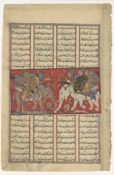 The First Combat of Gav and Talhand, Folio från en Shahnama Book of Kings, ca. 1330-40. av Unbekannt