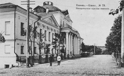 Det första Kazan-gymnasiet, 1890-1900 av Unbekannt
