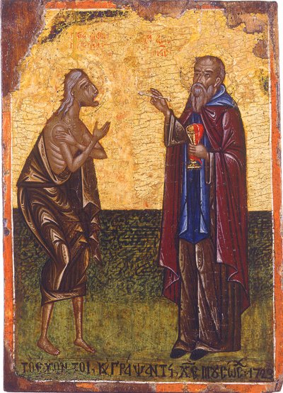 Den heliga nattvarden av Saint Mary av Egypten av Unbekannt