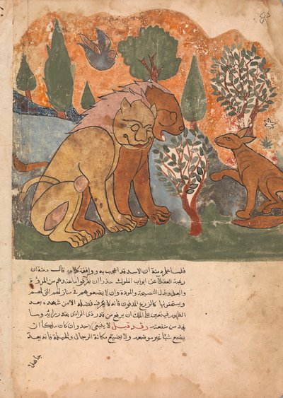 Lejonkungen, med sin mor, tar emot Dimna, Folio från en Kalila wa Dimna, 1700-tal. av Unbekannt