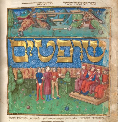 The Mishneh Torah Repetition of the Torah, ca 1457 av Unbekannt