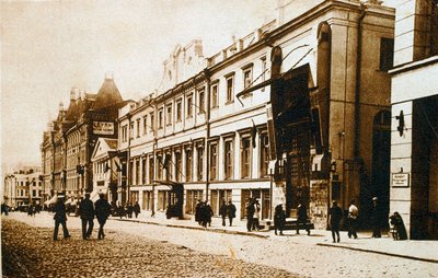 Moscow Art Theatre, Sovjetunionen, 1920-talet av Unbekannt