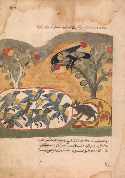 Musen gnager nätet Fängsla duvorna, Folio från en Kalila wa Dimna, 1700-tal. av Unbekannt