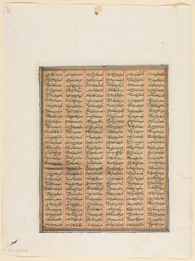 The Reign of Nushirwan, The Combat between the Khan of Chin och Haitalians recto, c.1299. av Unbekannt