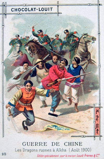 De ryska dragonerna i Aikha, Kina, Boxer Rebellion, augusti 1900 av Unbekannt