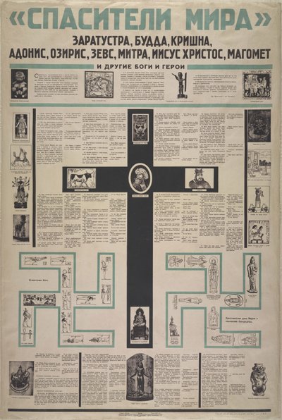 Världens frälsare, 1923. av Unbekannt