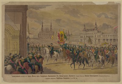 Hans majestät kejsaren Nikolaj II:s ankomst till Moskva 1896 av Unbekannt