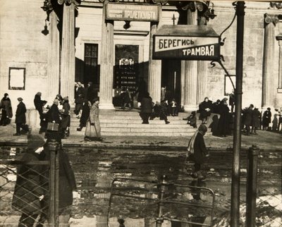 Den första Proletcult-teatern, Moskva, Sovjetunionen, 1920-talet av Unbekannt