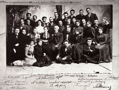 Den första truppen av Moskvas konstteater, Ryssland, 1900 av Unbekannt