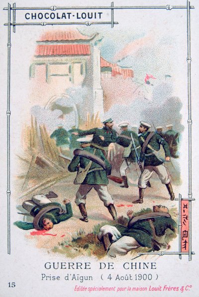 Ryska truppers intagande av Aigun, Boxer Rebellion, Kina, 4 augusti 1900 av Unbekannt