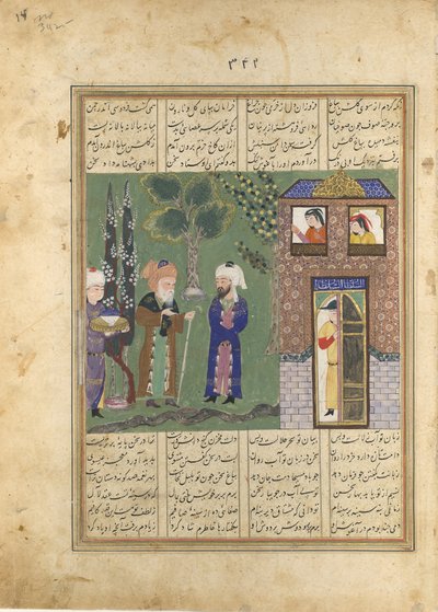 Three Men Before a Castle, Folio from a Khavarannama The Book of the East..., ca. 1476-86. av Unbekannt