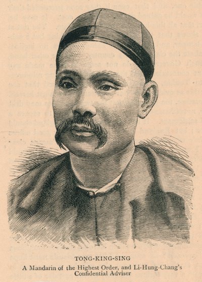 Tong-King-Sing, A Mandarin of the Highest Order..., sent 1800-tal. av Unbekannt