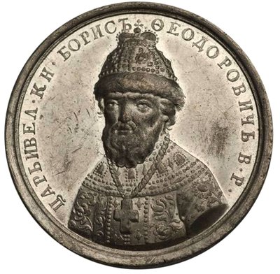 Tsar Boris Fjodorovich Godunov från historiska medaljserien, 1700-talet av Unbekannt
