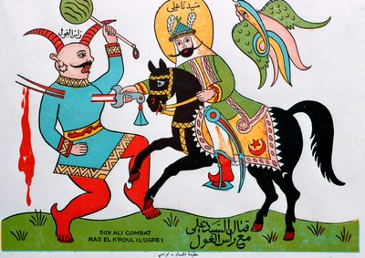 Tunisisk populär illustration av en hjälte kontra en ogre av Unbekannt